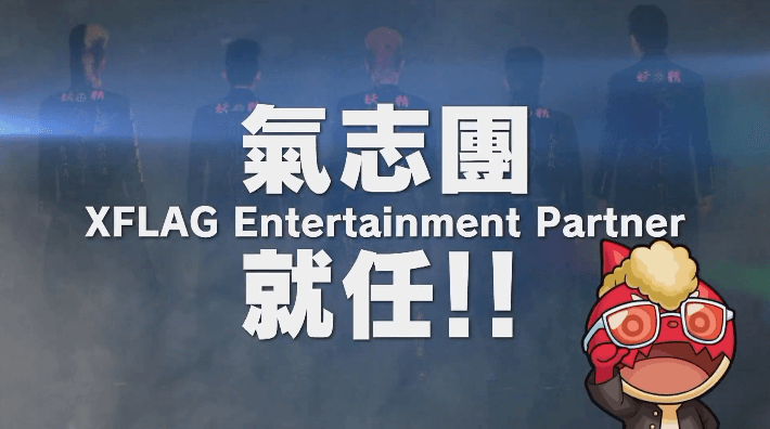 XFLAG PARK2019