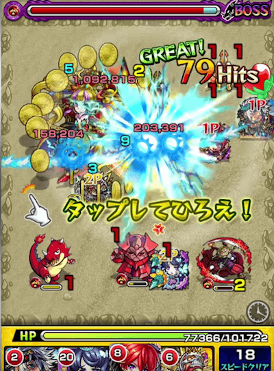 モンスト シンドバッド獣神化の評価と適正クエスト 高ステ 強力な友情コンボとss 高い汎用性と非の打ち所なし Appbank