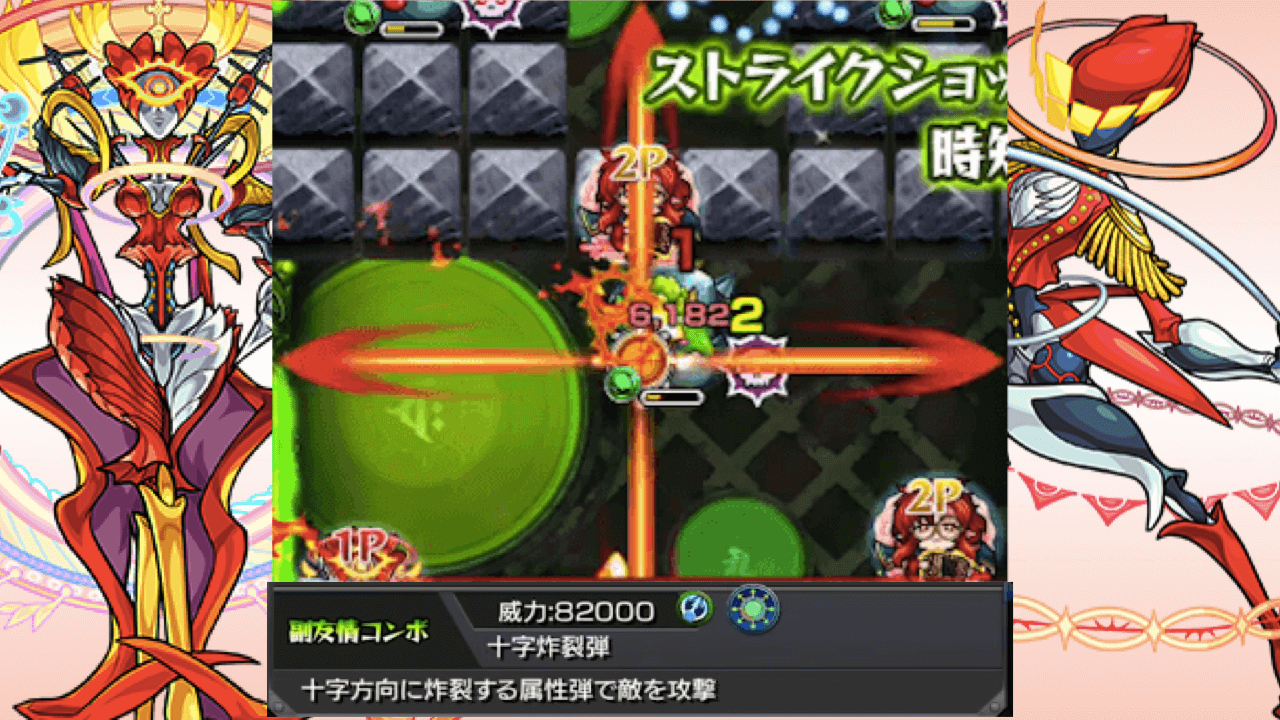 モラルステータス