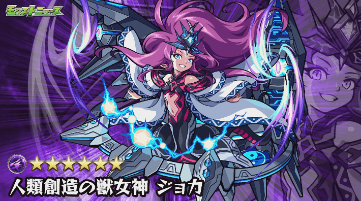繁体版ジョカ降臨