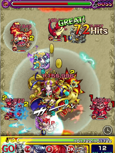 ストライクショット1段階目