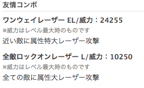 アーサー 友情