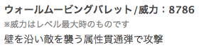 ラウドラ説明