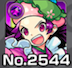 あんこ