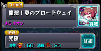 ネオン