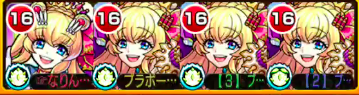 アリス4ぱ