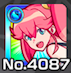 アイナ