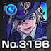 ホールズ