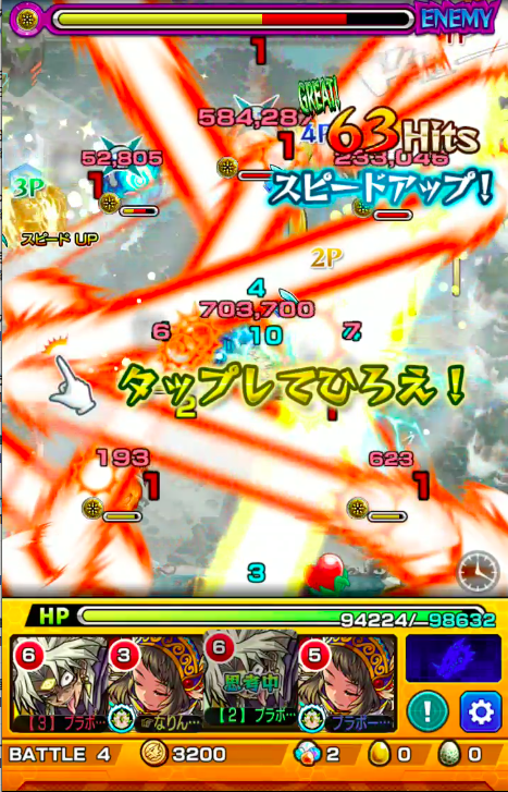 ２