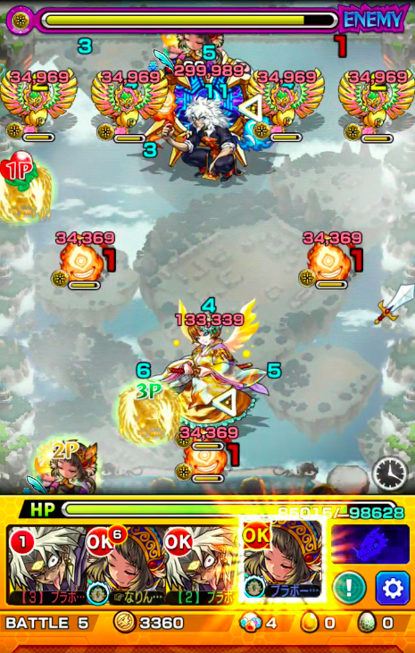 ステージ5
