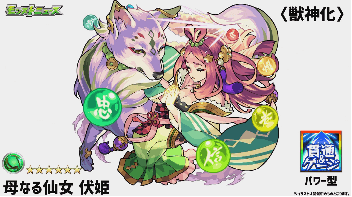 伏姫