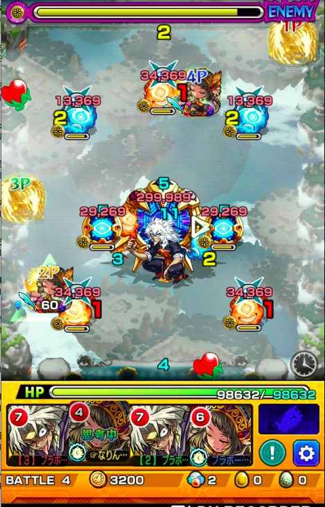 ステージ4