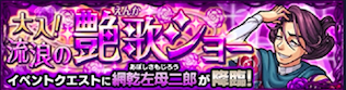 さぼ くえ