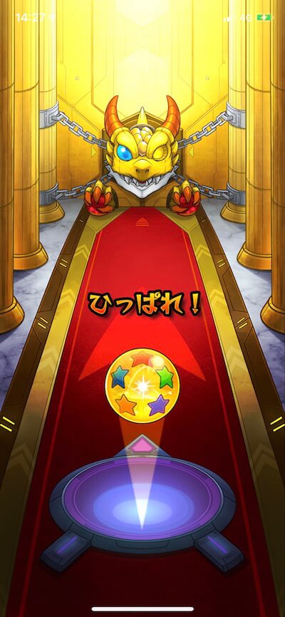 BLEACHコラボガチャ星玉