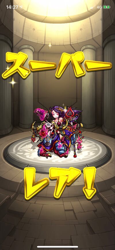 BLEACHコラボガチャ星玉結果