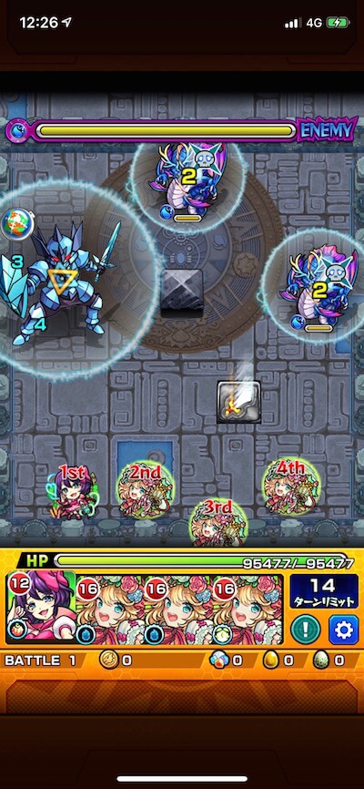 新緑の広場 バトル1