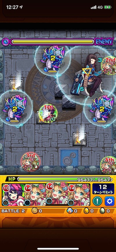 新緑の広場 バトル2