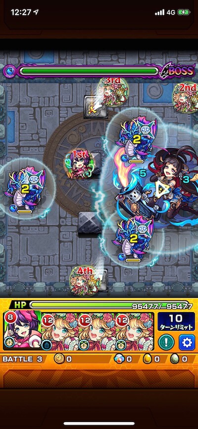 新緑の広場 バトル3