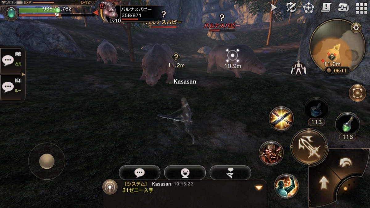 冒険するほど世界が広がるアソビモ新作MMORPG『プロジェクトエターナル』CBTプレイレポート