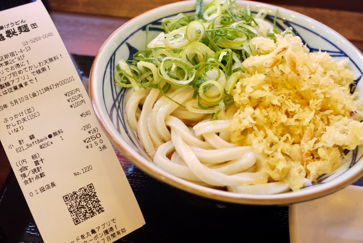 【スーパーフライデー5月】丸亀製麺うどん1杯無料! 差額でサイズアップ可能の神クーポンキター! 【ソフトバンク】
