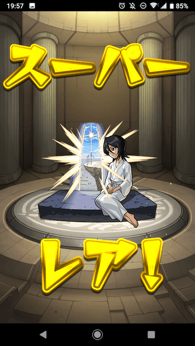ガチャ画像 ブラボー成田 5枚目
