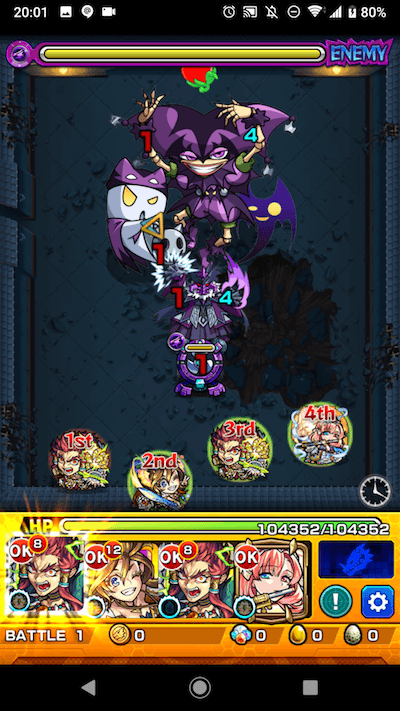 涅マユリ ステージ1