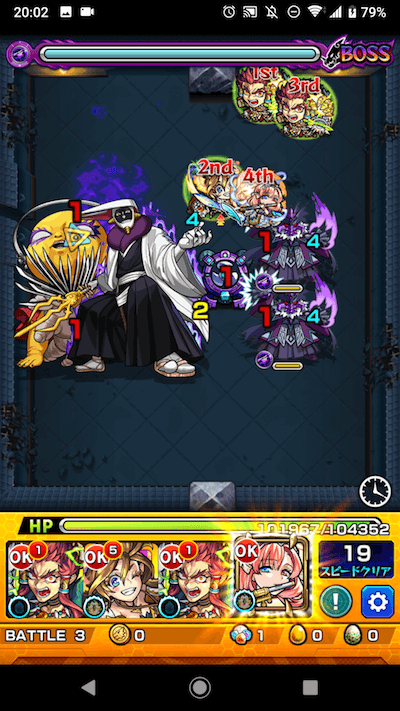 涅マユリ ボス1