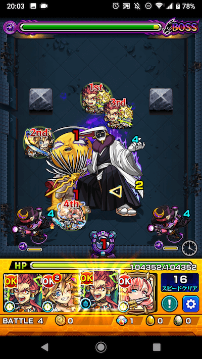 涅マユリ ボス2