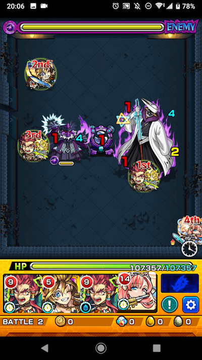 涅マユリ ステージ2
