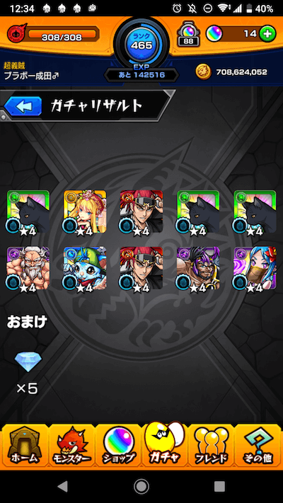 めいん1