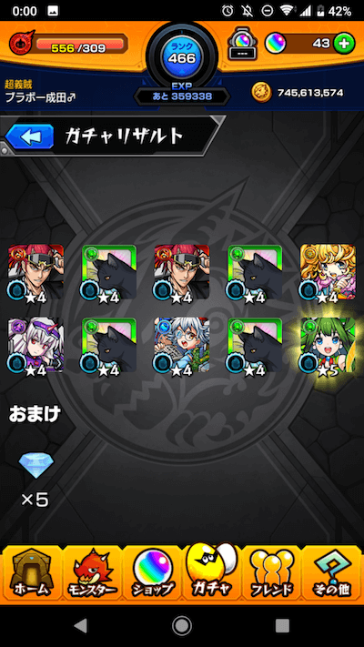 めいん4