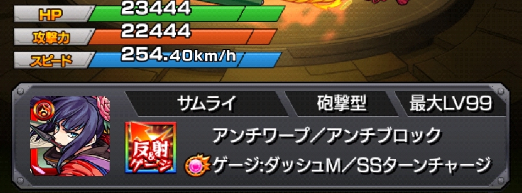 けの すて