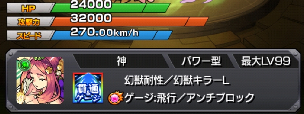 ふせ すて