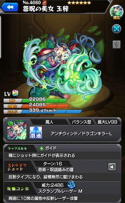 玉梓
