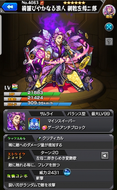 さぼ