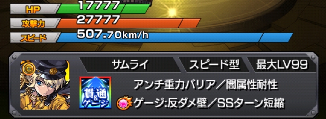 しの すて