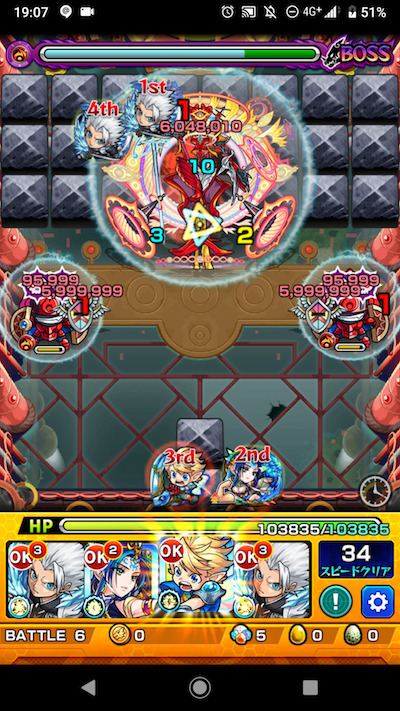 モラル ボス1