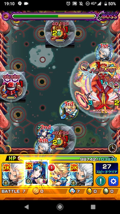 モラル ボス2