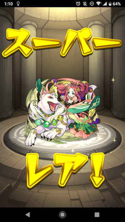 メイン 八犬伝