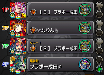 モンスト ノマクエ と 神殿 どっちの方がタス手に入るの 両方1時間周回してみた Appbank
