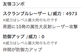ダイヤモンド 友情