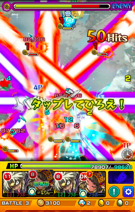 ２