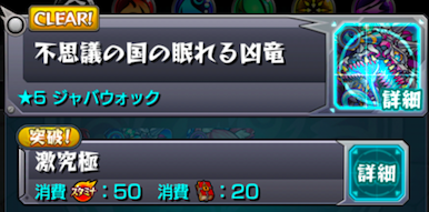 じゃば