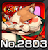 猫又