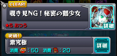 おつう