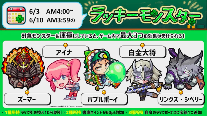 ラキモンサムネ