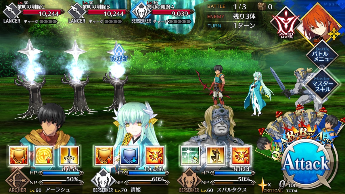 Fgo 種火周回アンケート結果発表 愛用サーヴァントランキングや初心者用アドバイスを紹介 Appbank Fgo 種火周回アンケート結果発表 愛用サーヴァントランキングや初心者用アドバイスを紹介 Appbank