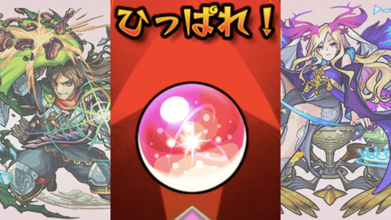 モン玉5月分