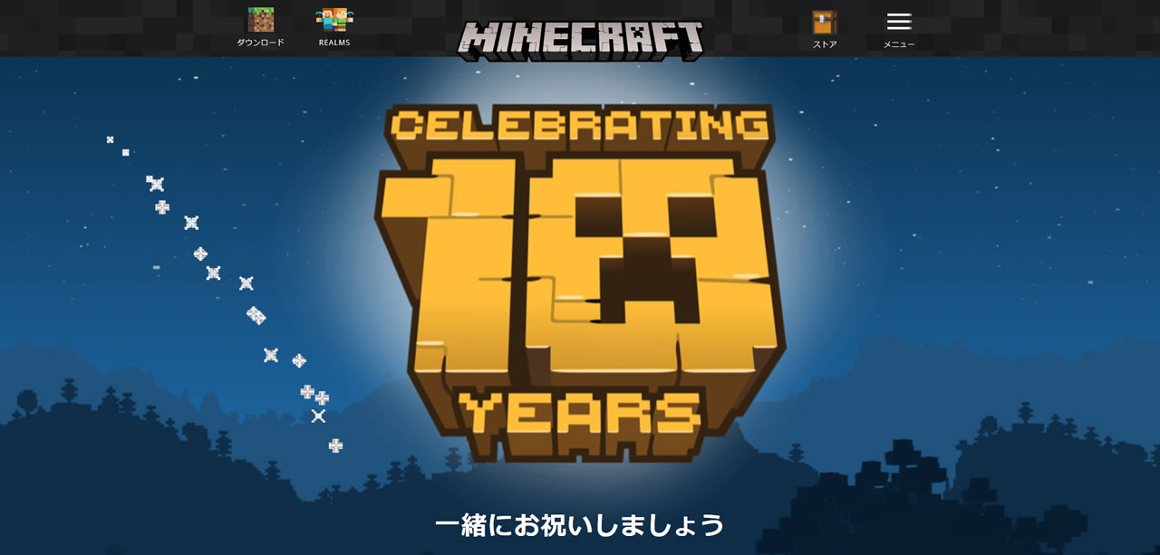 ブラウザから無料で遊べる『Minecraft Classic』公開! マイクラ10周年を記念して