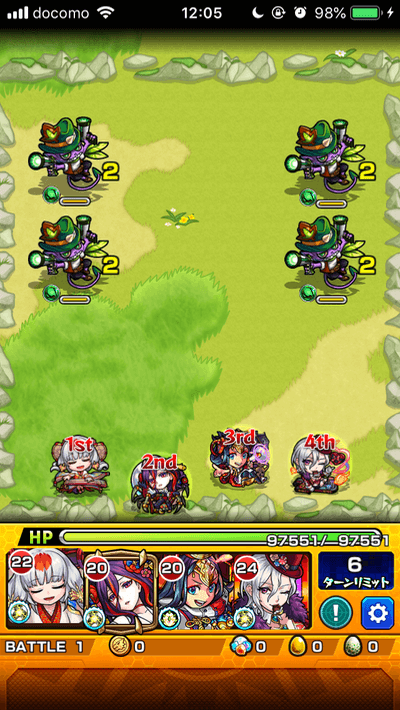 新緑の広場バトル1